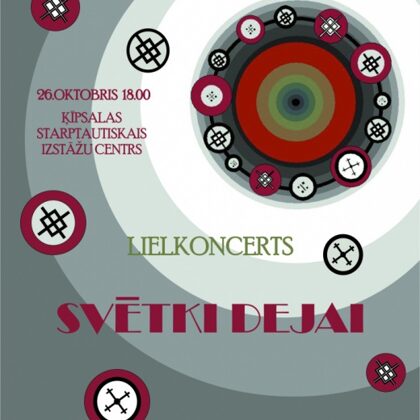 Ritas Spalvas jubilejas koncerts SVĒTKI DEJAI 2014