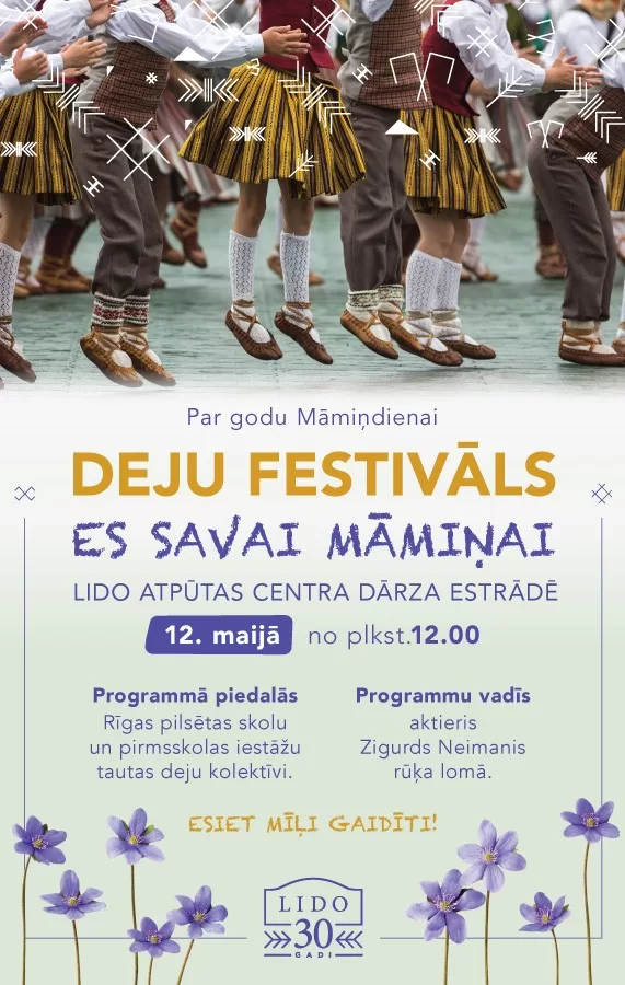 Deju festivāls „Es savai māmiņai” 2018