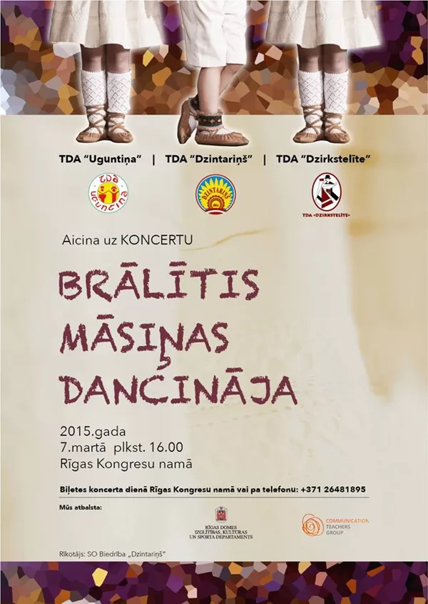 Koncerts „Brālītis māsiņas dancināja” 2015