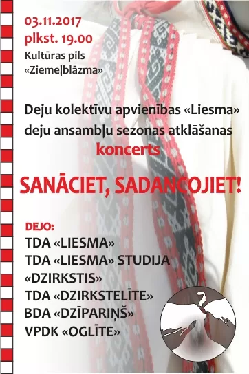 Sezonas atklāšanas koncerts 3.novembrī  2017