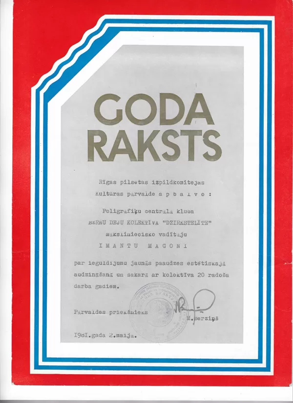 02.05.1981.