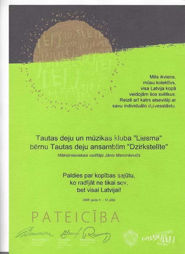 05.-12.07.2008.