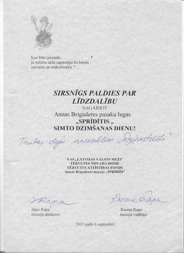 06.09.2003. 