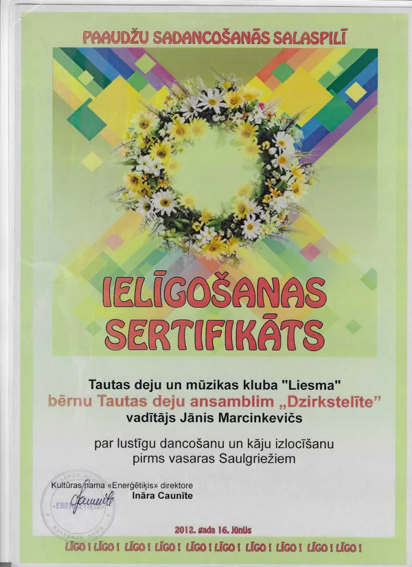 16.06.2012.