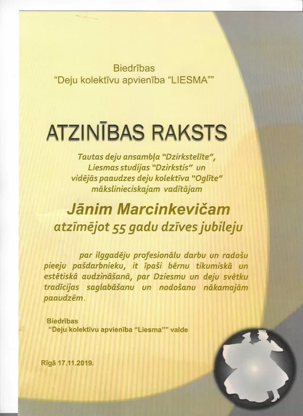 17.11.2019.