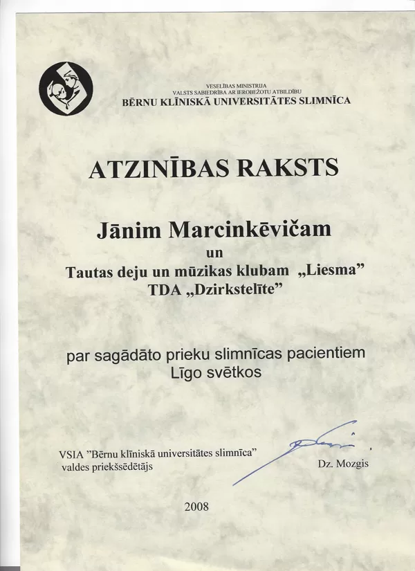 23.06.2008.