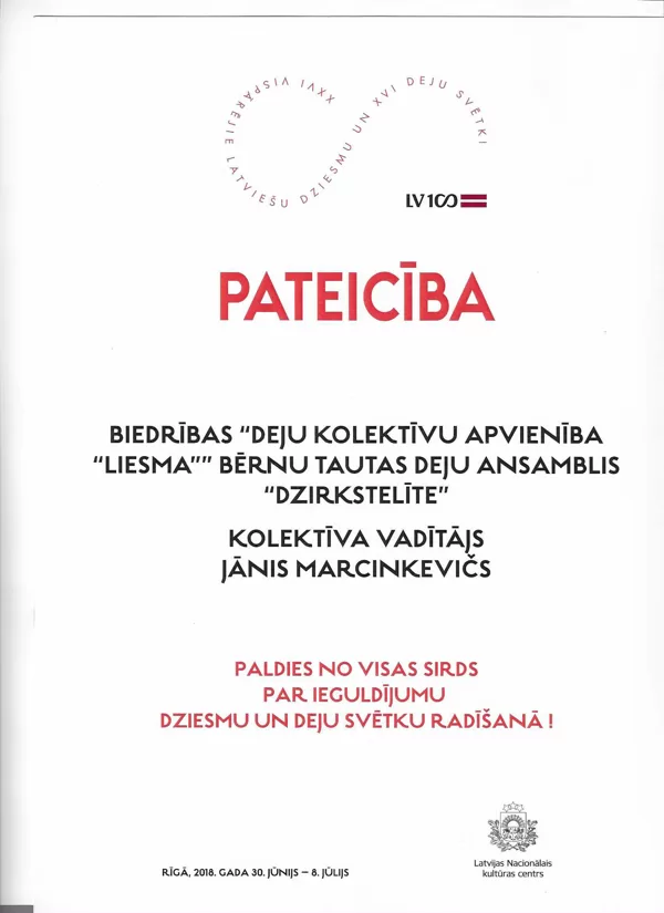 30.06.-08.07.2018.