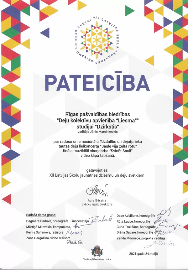 Pateicība 10-12.kl 2021