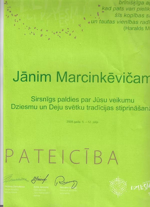 05.-12.07.2008.