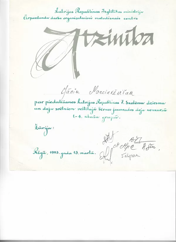 13.03.1993. 